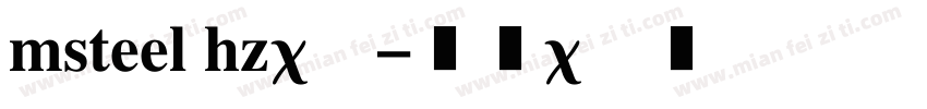 msteel hz字体字体转换